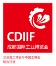 CDIIF 成都国际工博会 CDIIF 成都国际工博会