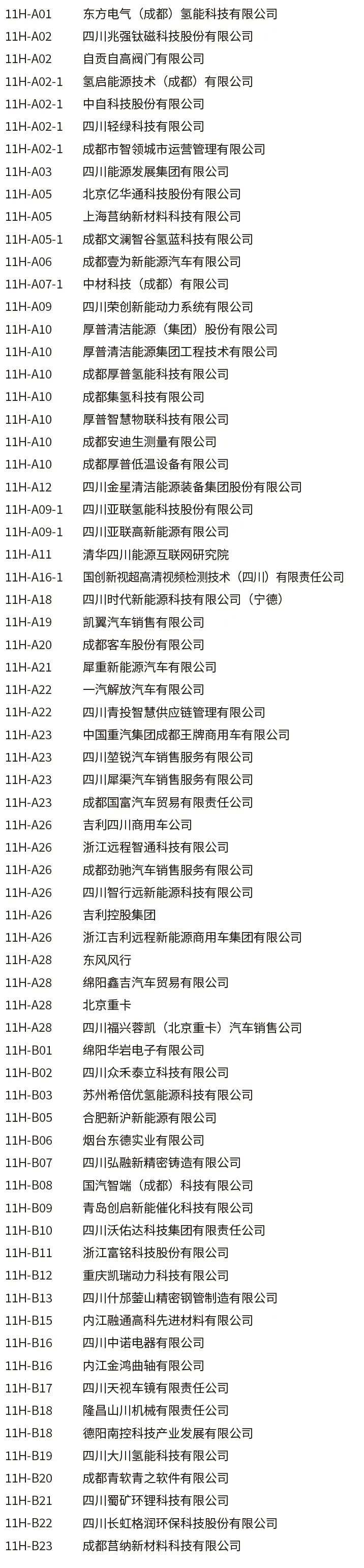 1745285249327094dOd7.jpg 6.jpg