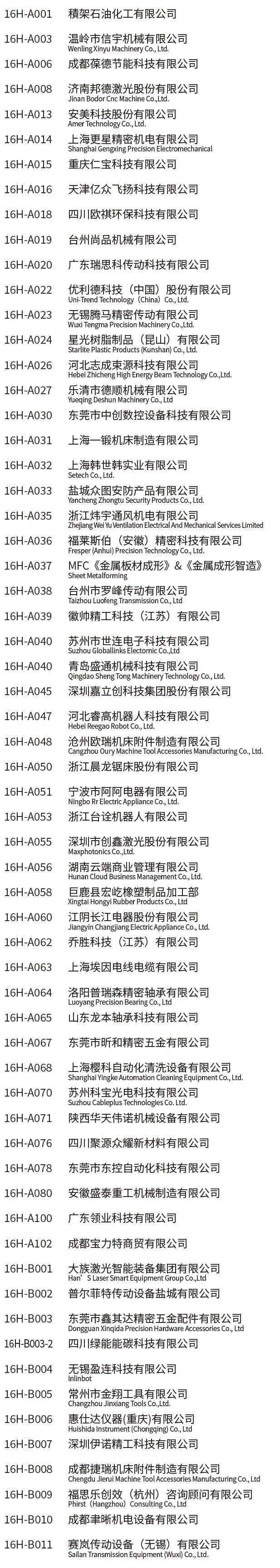 1745285295240734mjjp.jpg 5.jpg