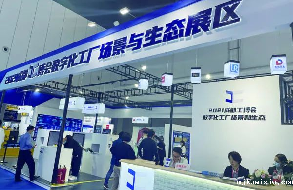 【成都工博会】来时满怀期待 走时满载而归 从三大关键词看首届成都工博会