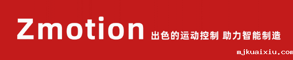 正运动将携全国产自主可控EtherCAT运动控制产品亮相2023成都工博会
