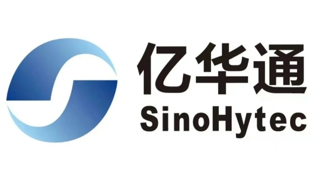 【展商推介】成都亿华通动力科技有限公司