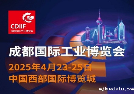 四月蓉城，成都工博会看机器人“涮”出新高度！